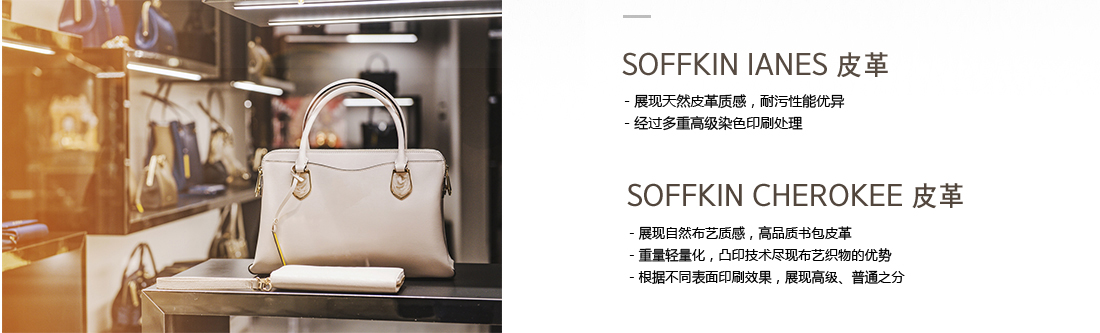 soffkin bag