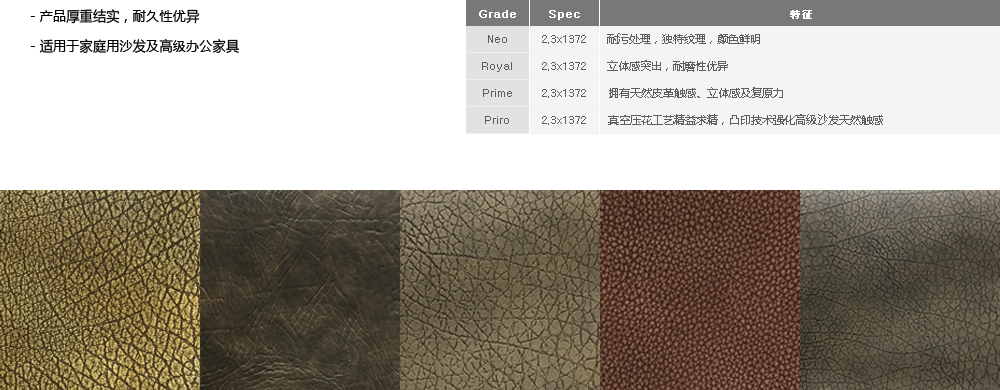 chair leather